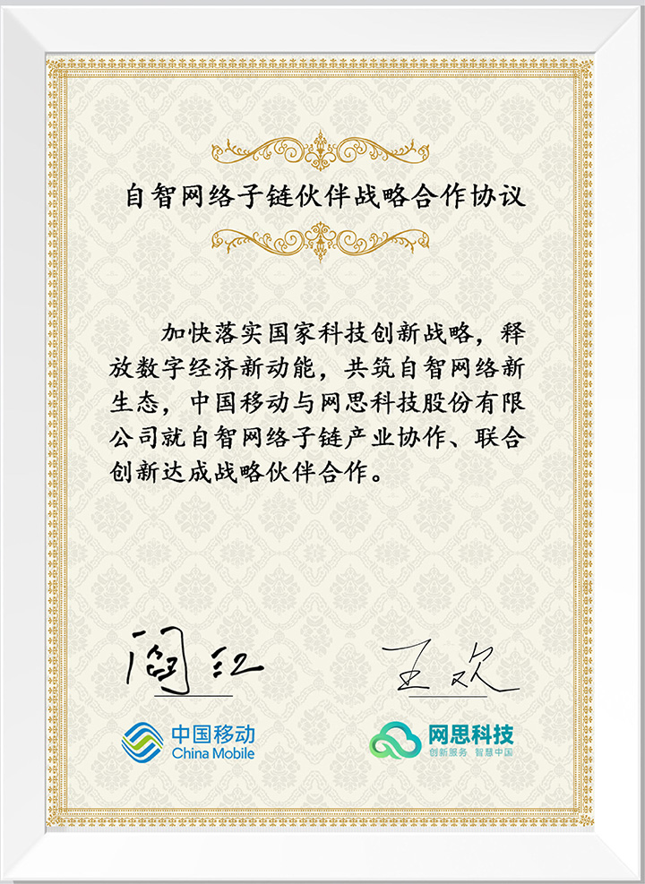 开云手机平台-开云(中国)
_正式签约_00(3).jpg
